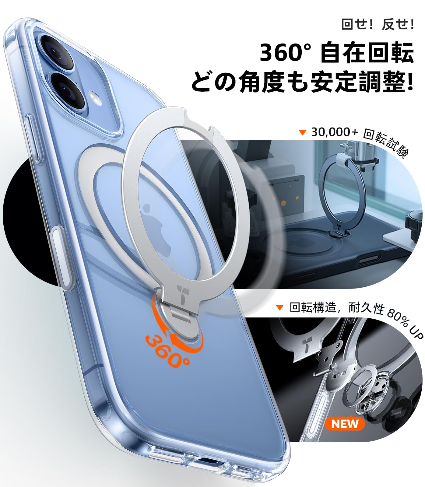 TORRAS iPhone 17 ケース 360°新定点回転スタンド Amazon.co.jp: TORRAS iPhone 17 用 ケース【多機能一体・360°新定点